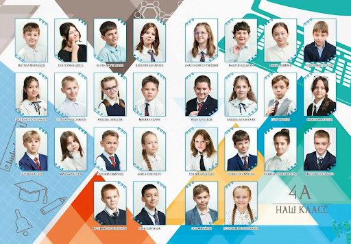 Виньетка класса