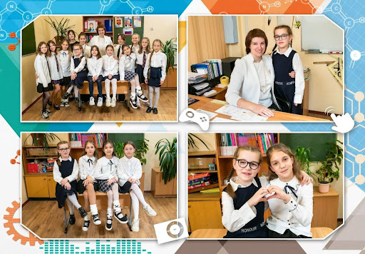 Фото в классе